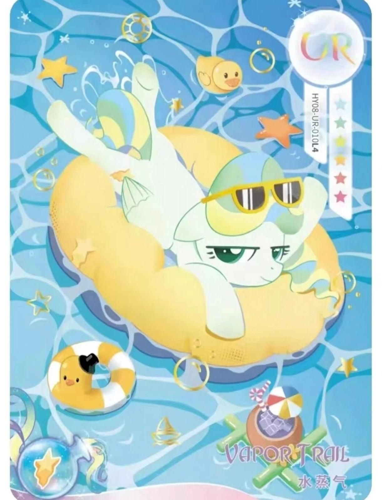 动漫春日企画壁纸次元新星计划清爽好看的小马宝莉泳池壁纸。我真不想上班了，想和他