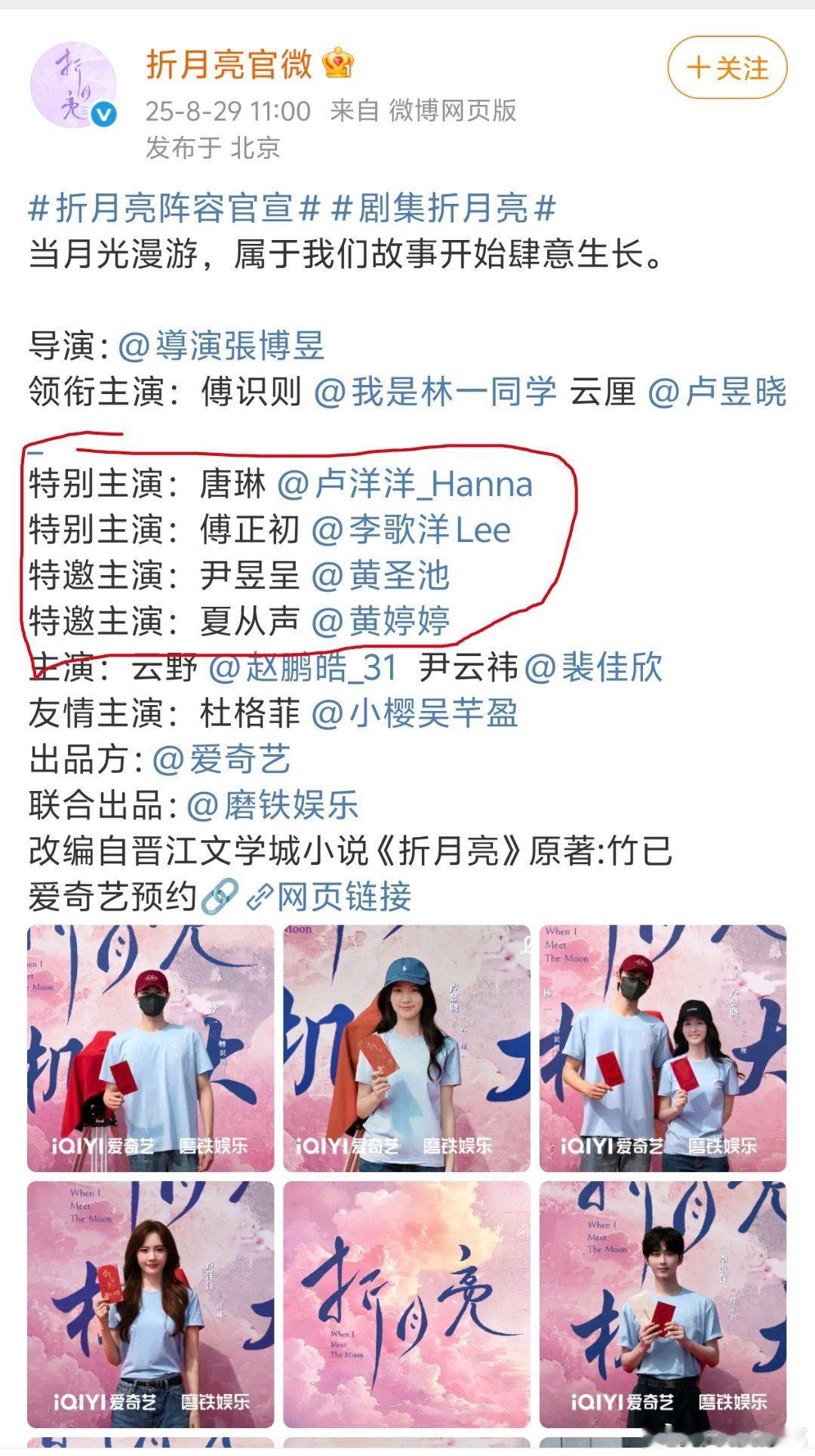 我真是服了，再特别能改变配角的事实吗[捂脸哭]​​​