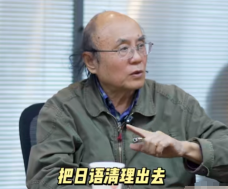 “没有日语，中国人就没法说话了！”中国近代史研究员称：“我们现在说的话，绝大多数