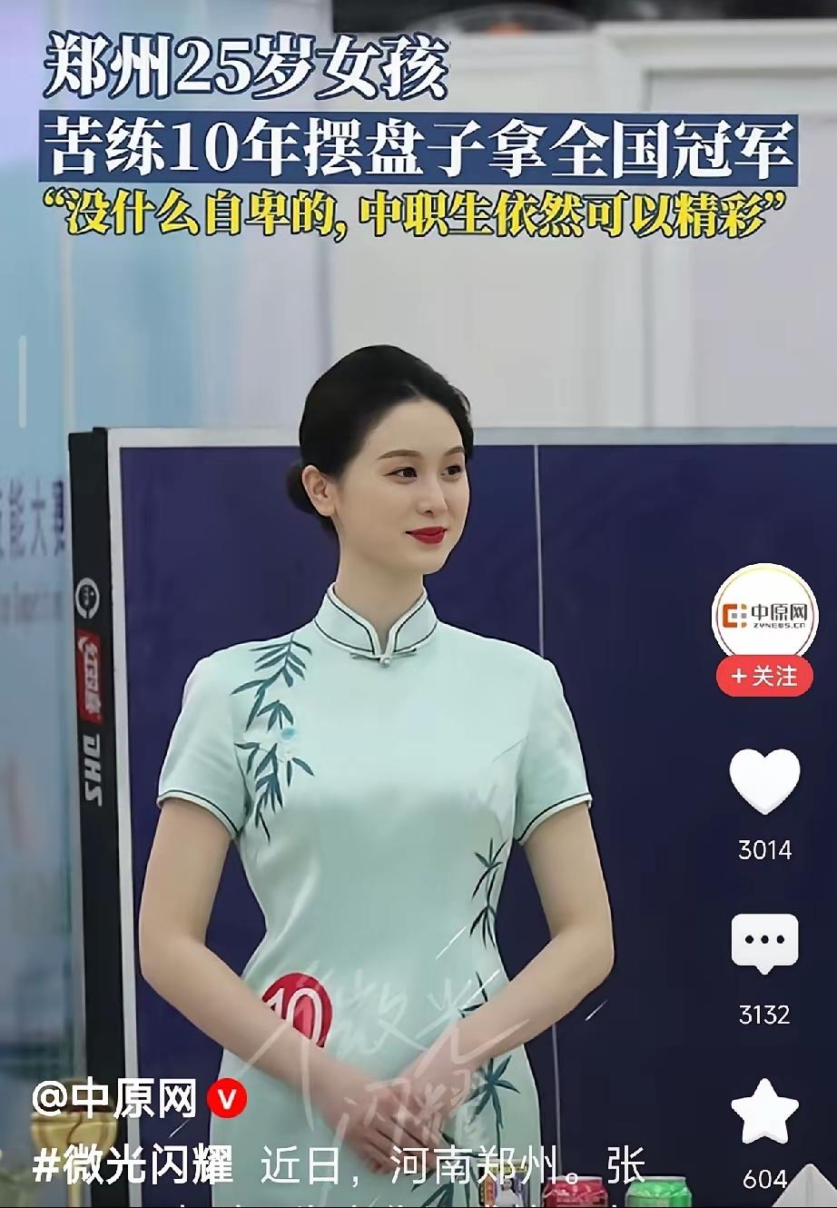 事实证明365行行行出状元需要的就是你的坚持[墨镜]