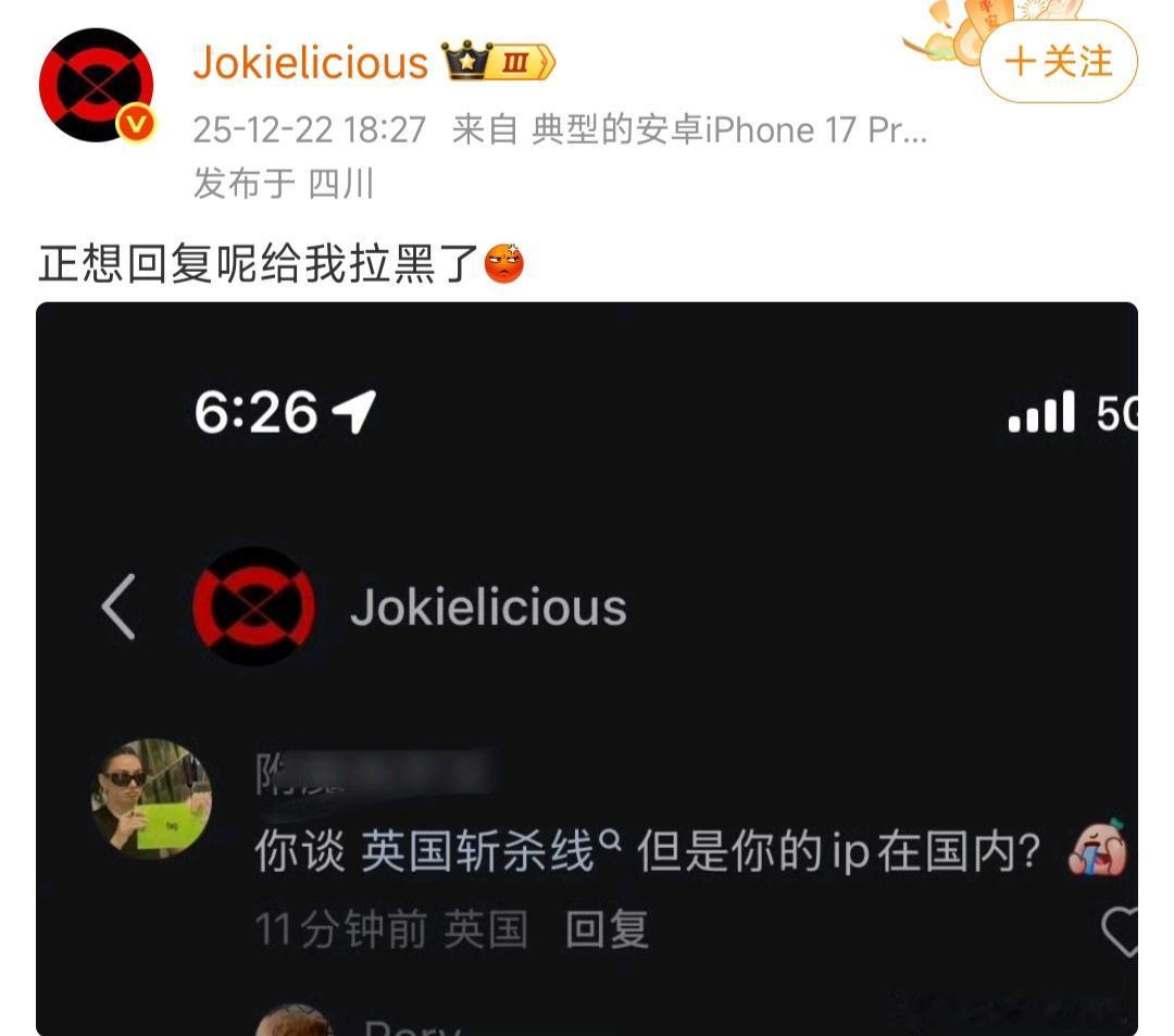 一年水硕情，一世英伦情。最近有关牢美斩杀线论在国内外中文圈大热，当有人想谈一下