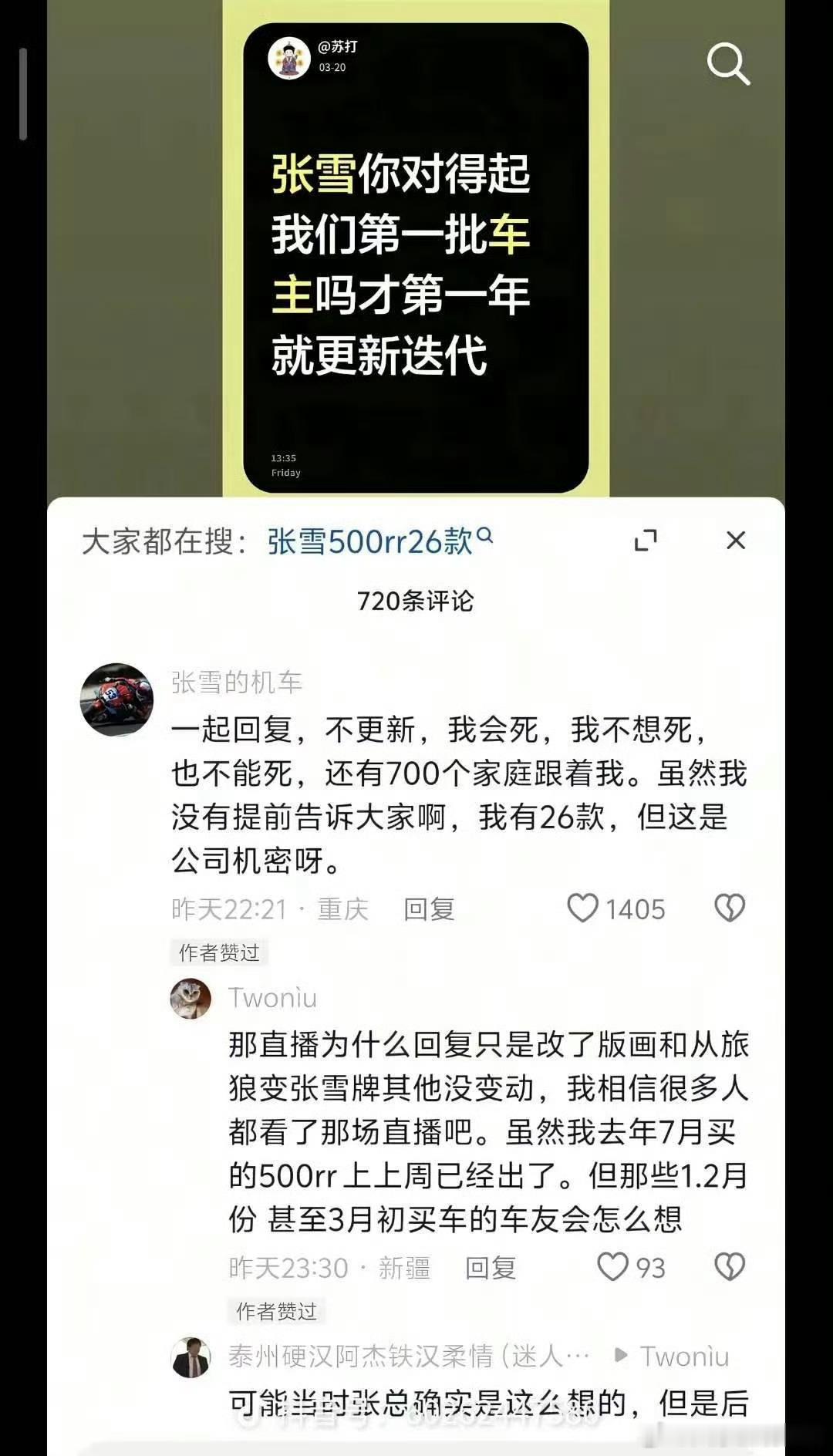 我会告诉我的客户，我们的床垫马上要上新款了吗？