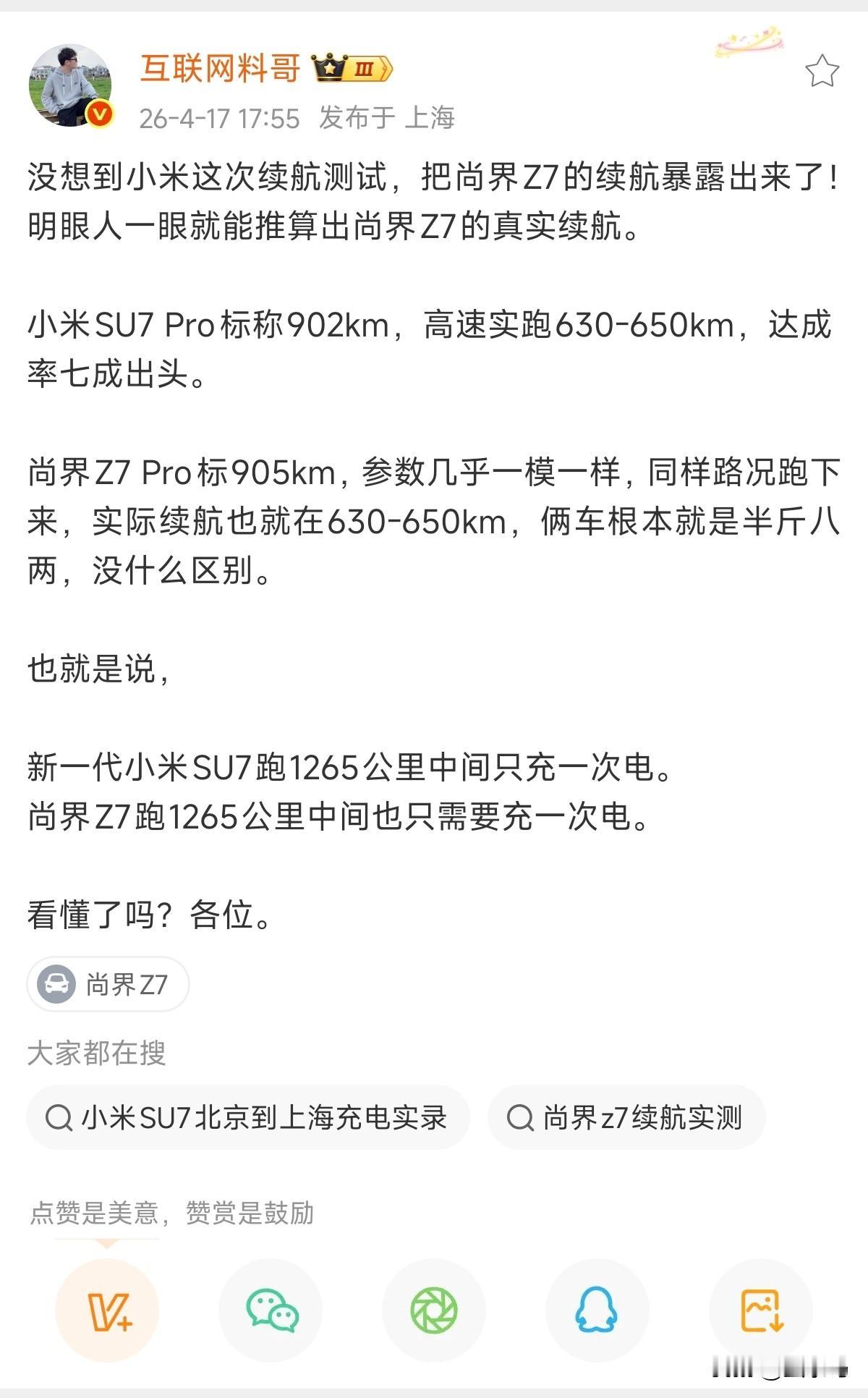别人测试了，就相当于我也测试了。别人行，就相当于我也行。[捂脸哭]​​​