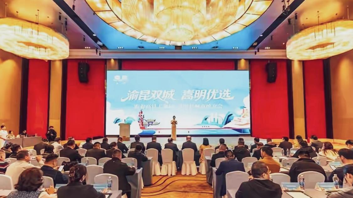 🔥火爆出圈！嵩明惊艳亮相重庆，2.5小时高铁直达滇中宝藏地3月12日，“渝昆