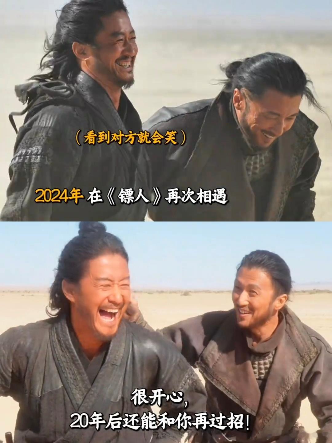 没想到我有一天能嗑上吴京谢霆锋吴京谢霆锋这波真的太绝了，不管是bg还是兄弟情，天