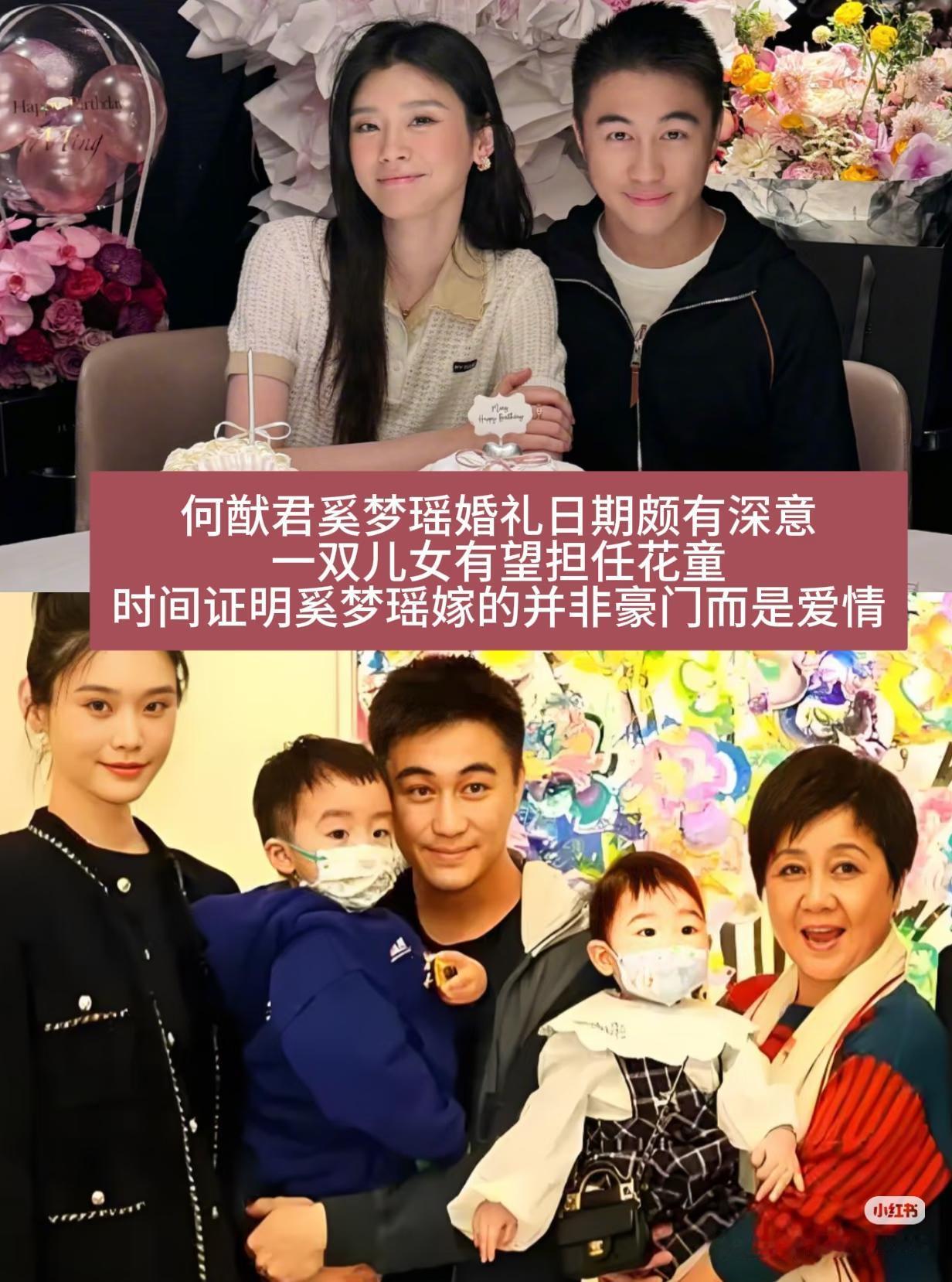 真的被何猷君这份执着打动了，谁能想到一场婚礼足足被推迟了七年。外界一直议论纷