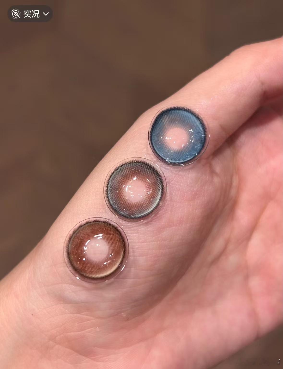 一直都在用他们家的眼珠子