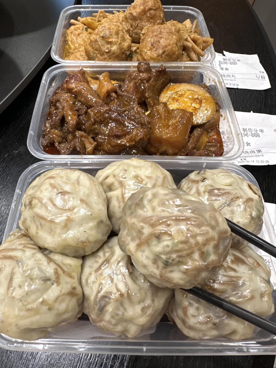 南京鼓楼…好吃的要命！🥹🥹