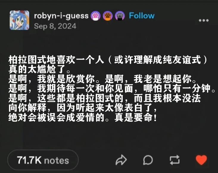 真是要命meme