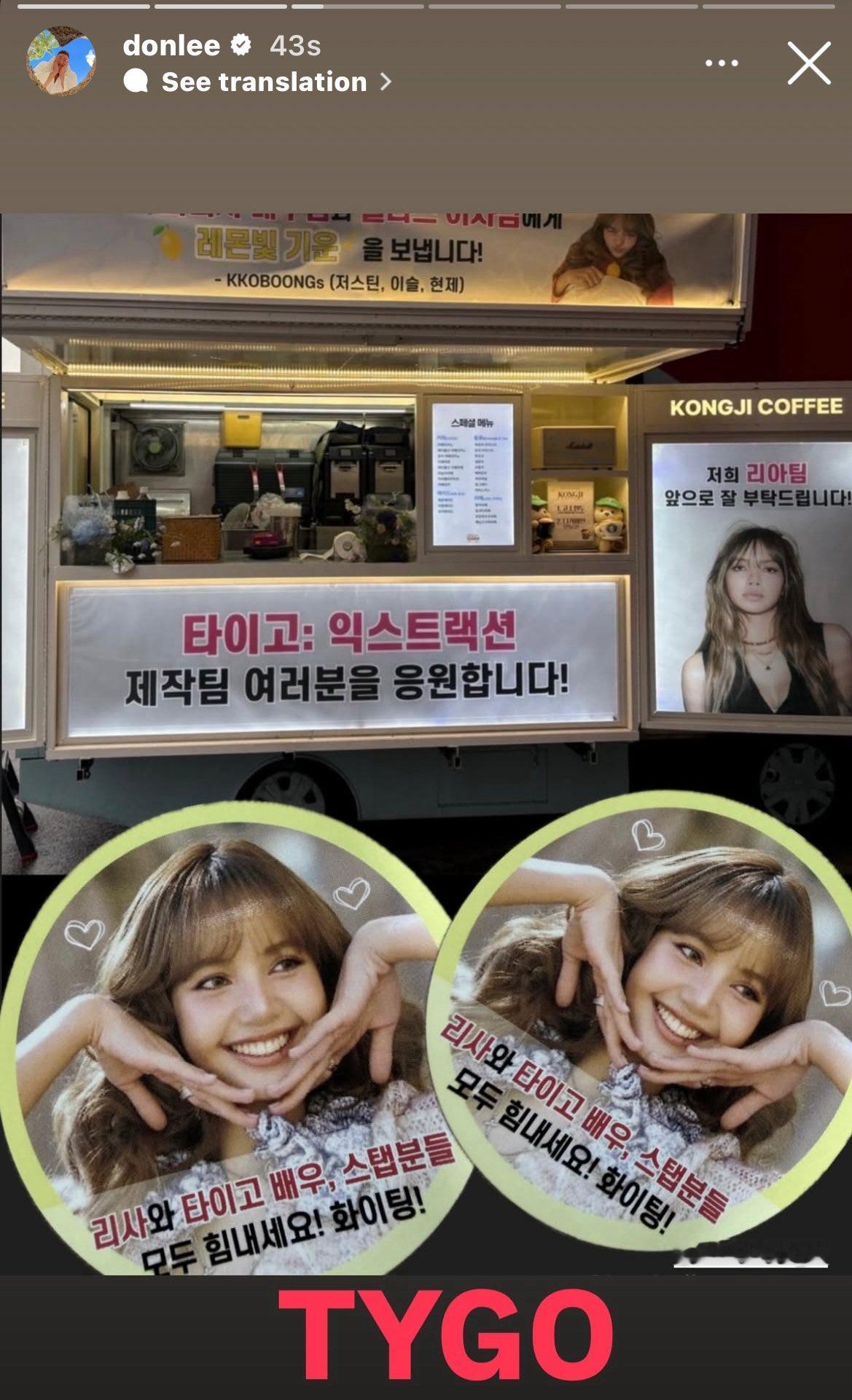 不愧是喜欢HelloKitty的少女心东叔，SNS很活跃，不光转发还at了小五