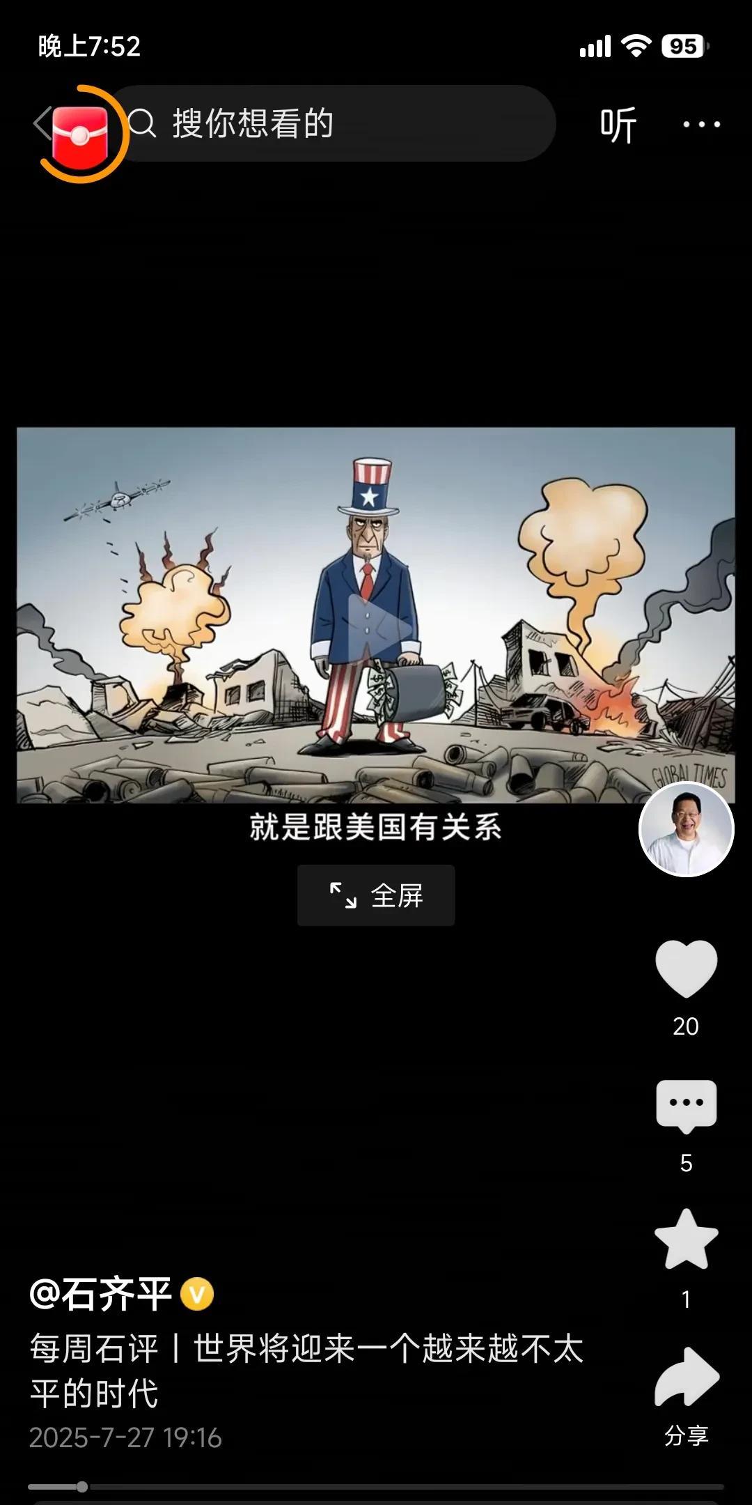 #头号创作者激励计划#俄罗斯出兵乌克兰的意外收获！俄罗斯出兵乌克兰已经四年了