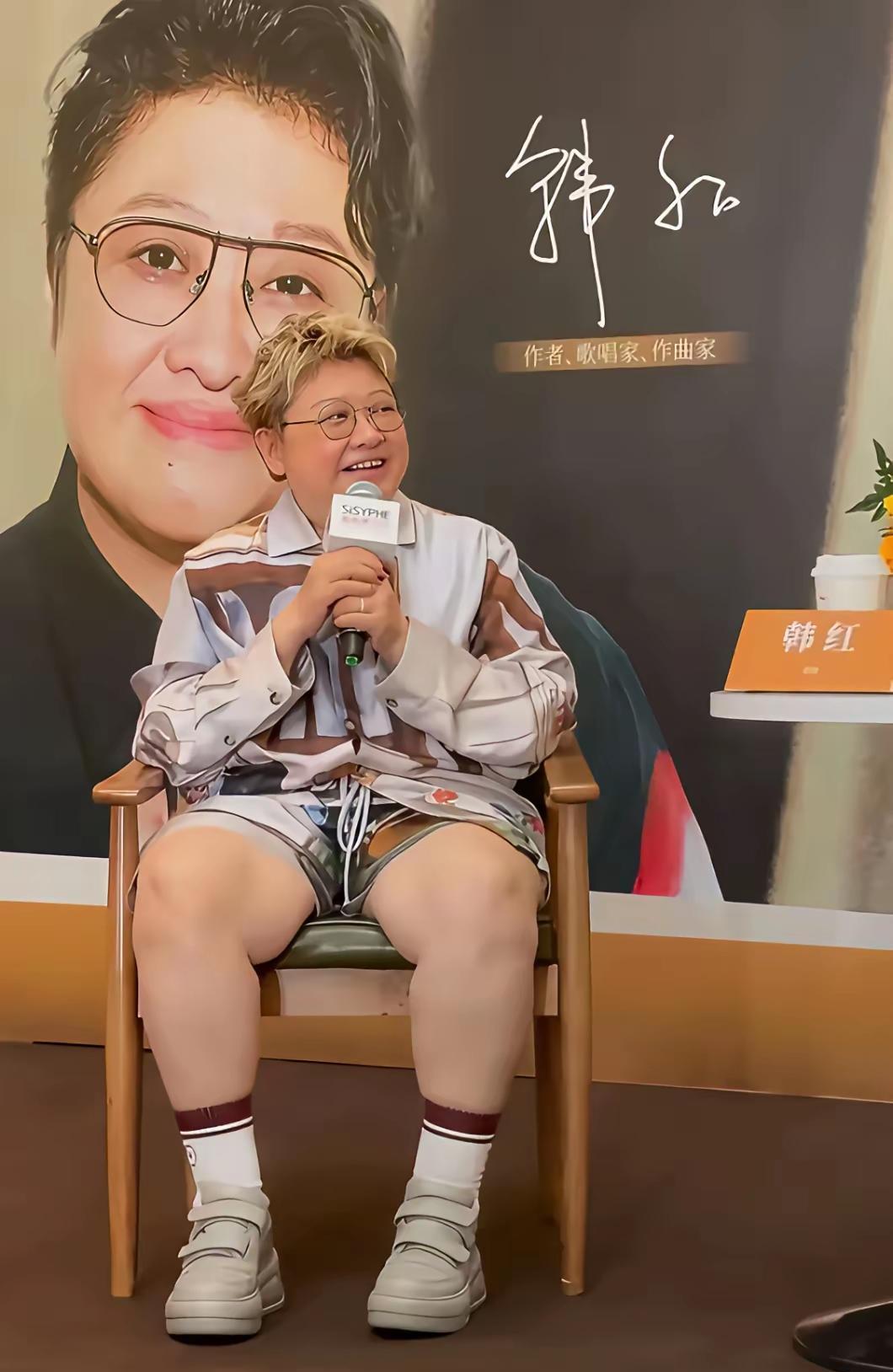 韩红老师爱唱歌，不爱打扮。她没有助手，没有化妆师，她喜欢怎么就怎么穿，想素颜就素