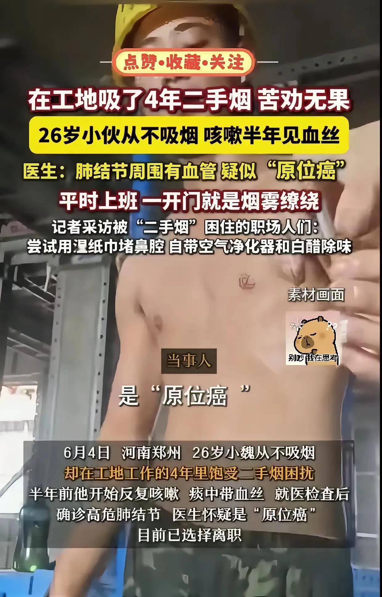 钱没有挣到还搭上了一条小命太冤了