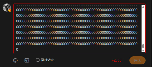 我只是去洗个澡，我的猫就给我打了两千多个字