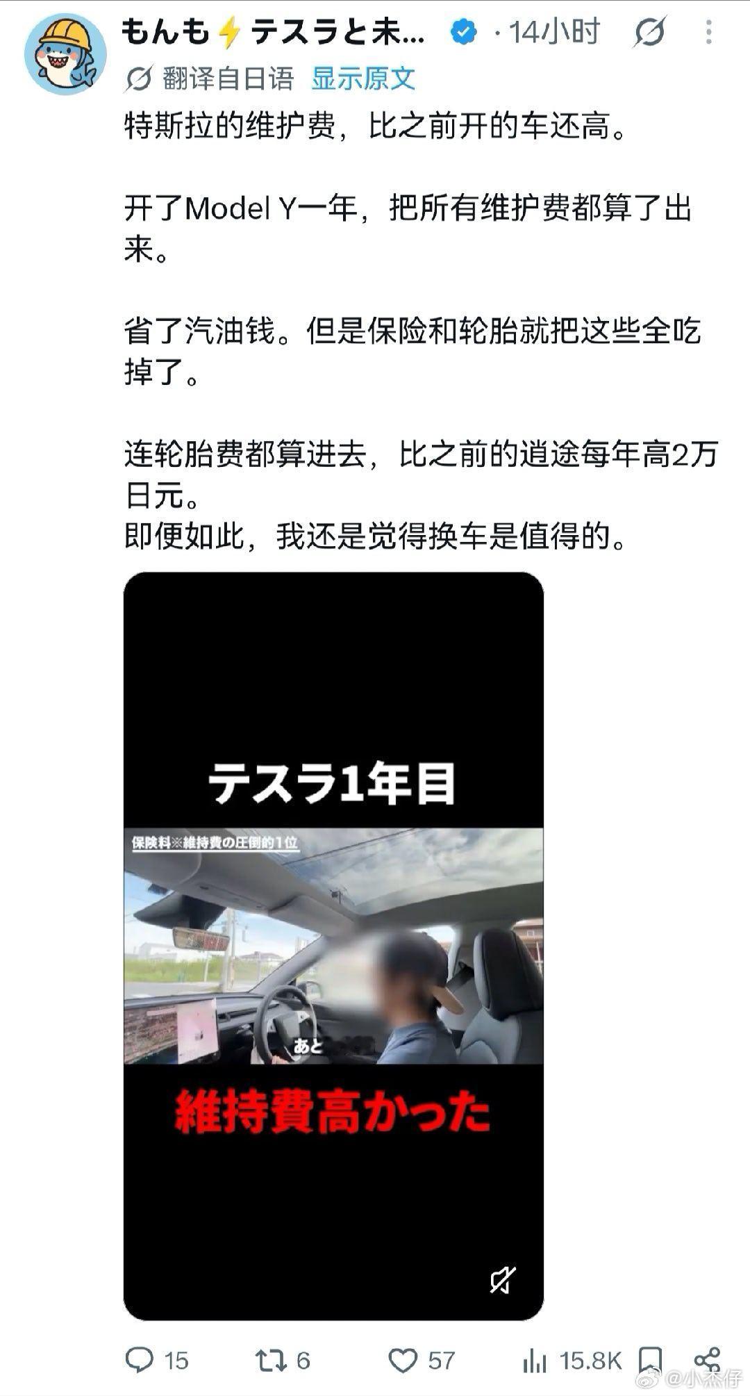 换新能源车，如果只是为了省钱，那不如买个10万出头的油车！省出来的10万块，够整
