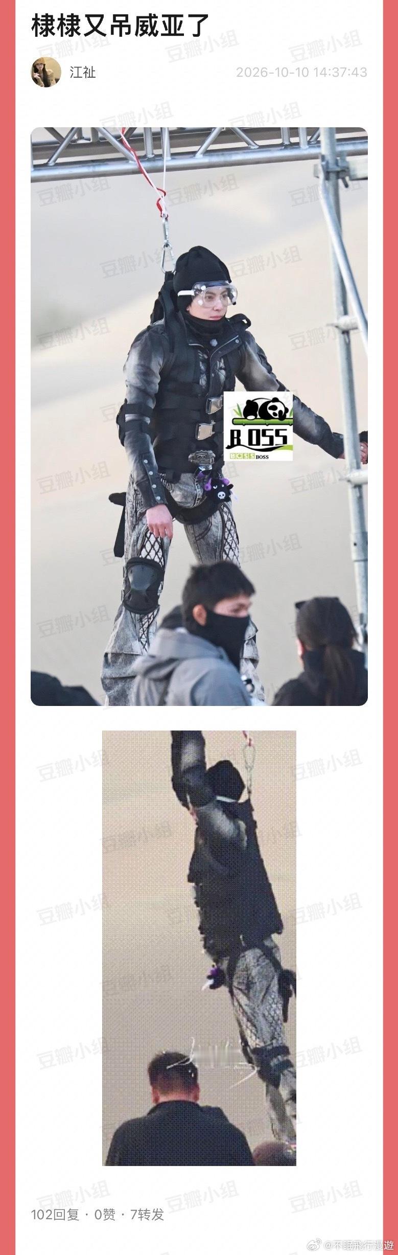 大了大了​​​