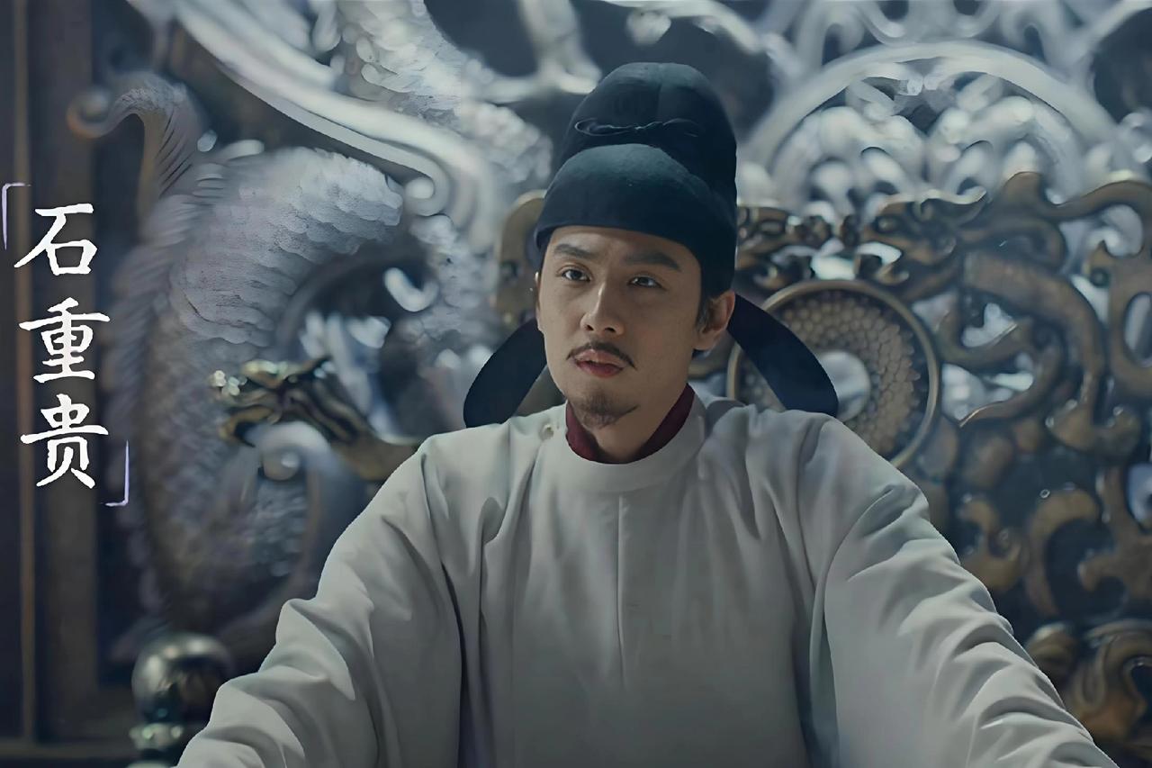 《太平年》：石重贵最大的错误，是把兵都交给了姑父杜重威！石重贵是后晋开国皇帝