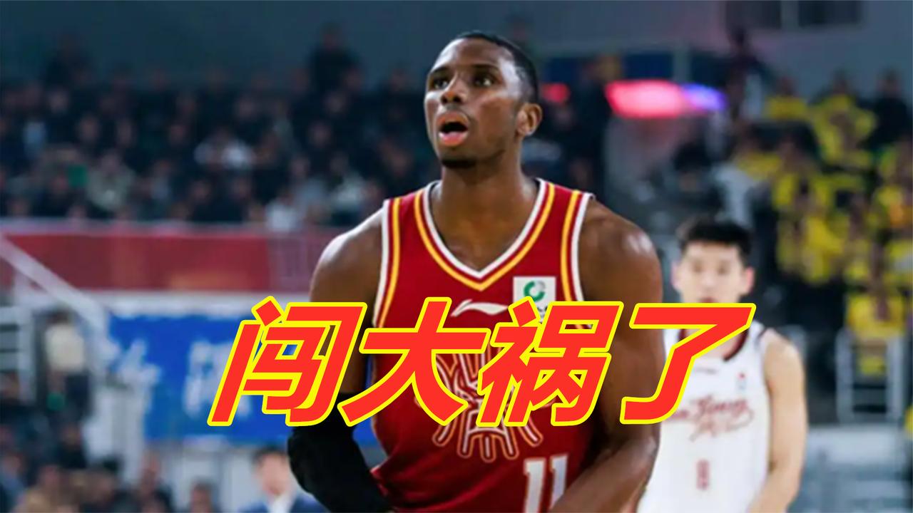 凌晨3点，山西迪亚洛被禁赛第1悬念，张宁心疼了咋办！