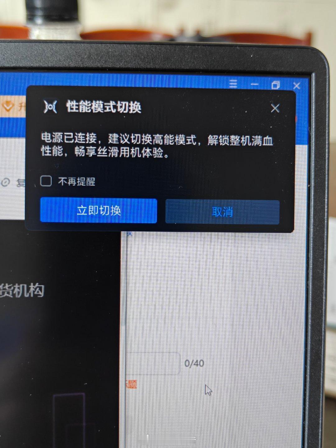 这个图标的含金量谁懂啊，论性能释放还得看荣耀猎人游戏本，满血游戏体验，嘎嘎乱杀荣