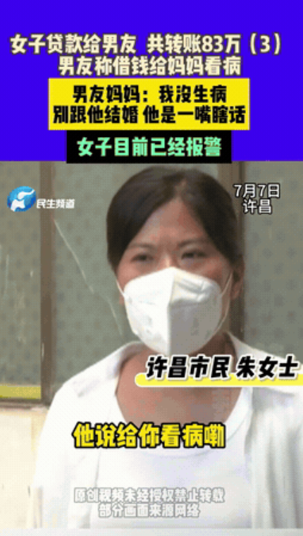 “这就是轻信渣男的下场！”河南，一位女子在离异后碰见了个对她无微不至的“好男人”