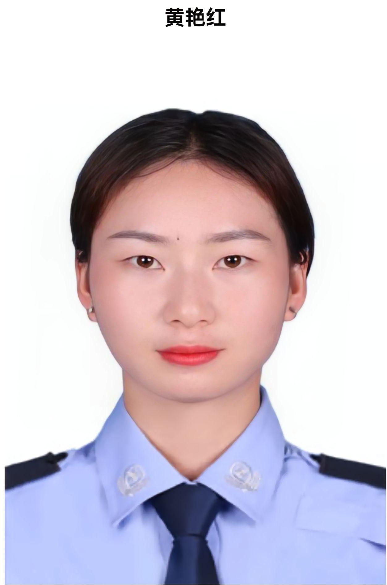 27岁土家族女辅警倒在岗位，平凡的她，守护了一座小城的烟火黄艳红，女，土家