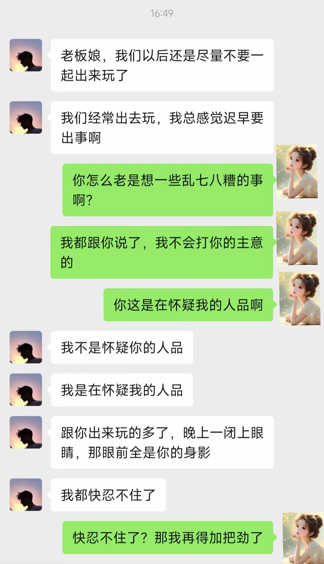 这店在哪里？老板娘没换吧！