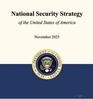 特朗普给我们提供了一个解决台湾问题的绝佳机会我们应该抓住美国最新版国家安全