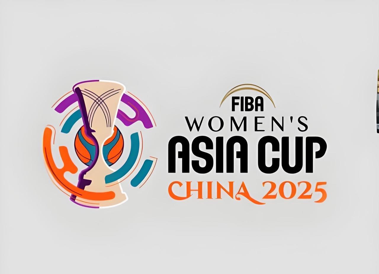 今天央视五台将直播两场2025年女篮亚洲杯精彩赛事，千万别错过！16:25，三