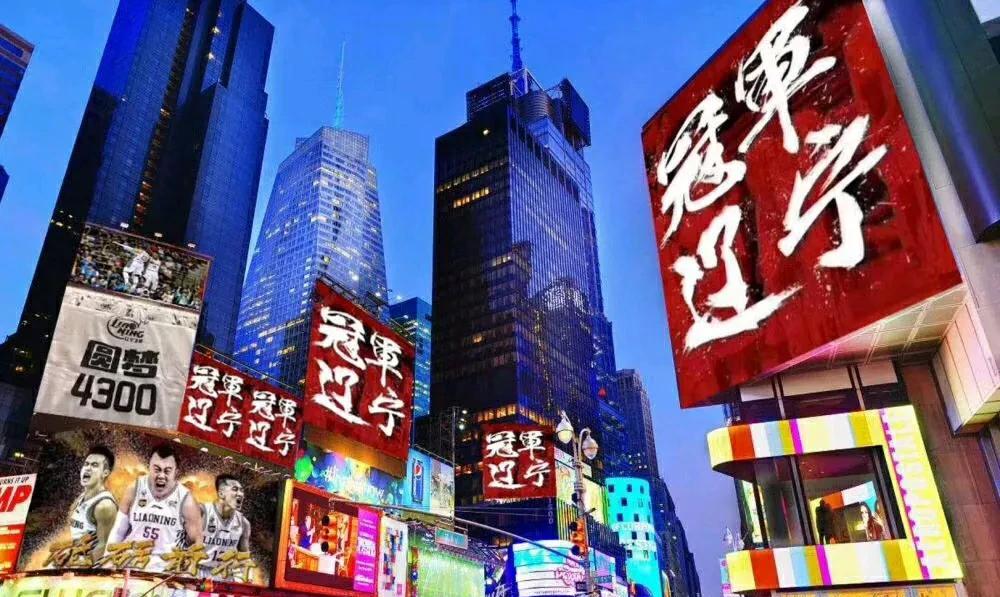 逆转取胜！如果辽宁明天主场击败广厦，不要觉得奇怪，原因有三：1、主场优势！辽篮