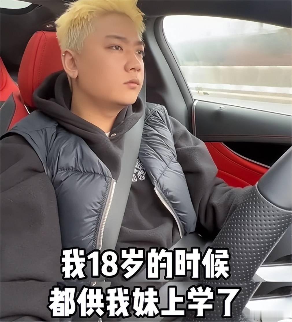 🌊李勒优解释自己为什么带现金出门🌊崔晋妈妈说白头发是养李勒优长的🌊崔晋说