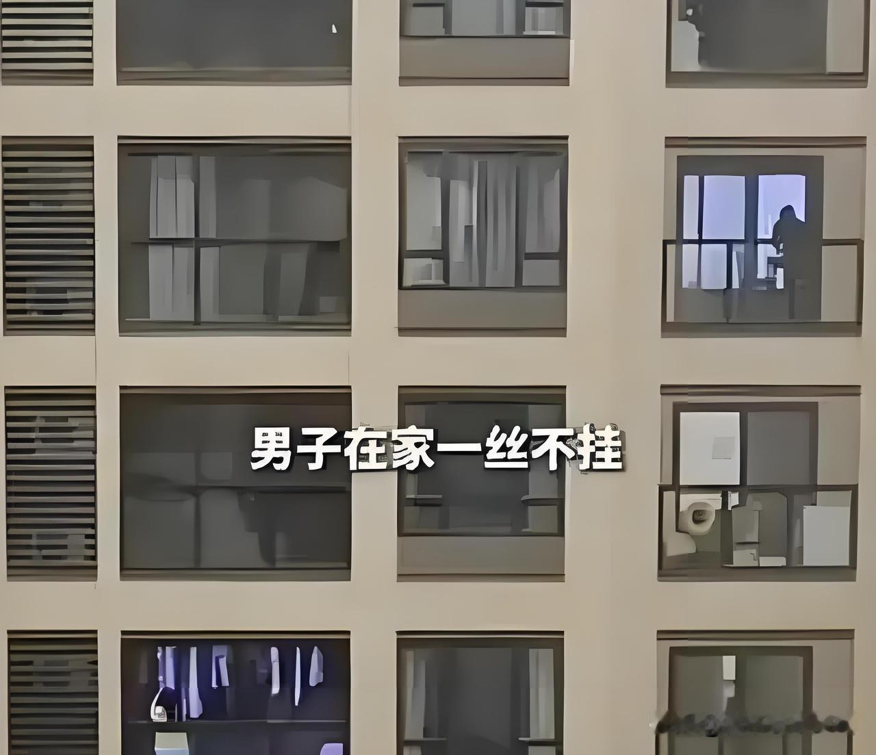 傍晚六点多，家住三楼的陈先生刚洗完澡，想着家里没外人，就顺手把搭在玄关的浴巾往沙
