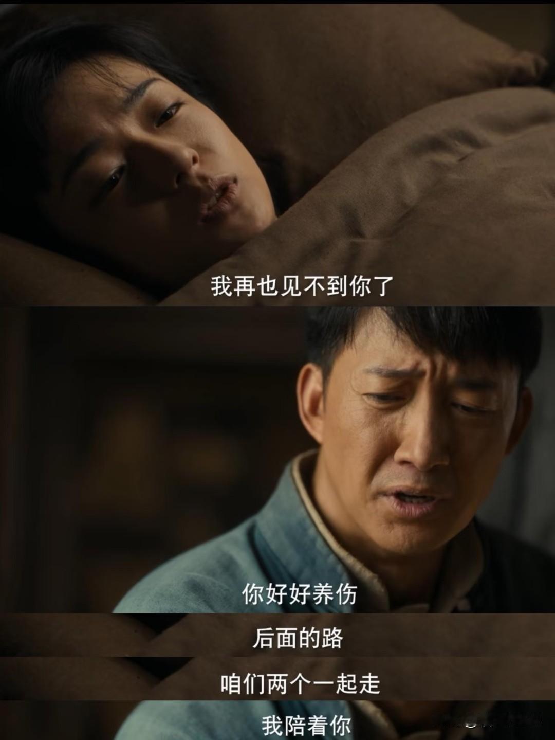 《八千里路云和月》昨晚的预告让弹幕崩了。昨晚的预告里，张云魁拉着韩小月的手表