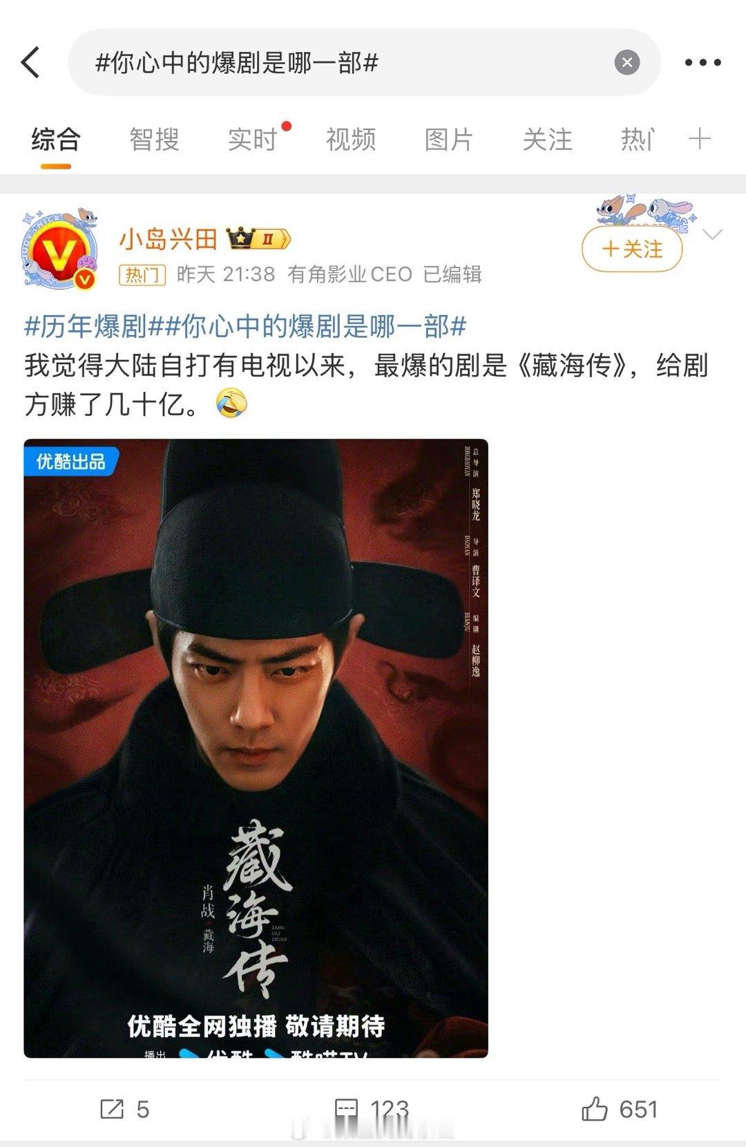 一点进热搜看到这条的感想：实话罢了