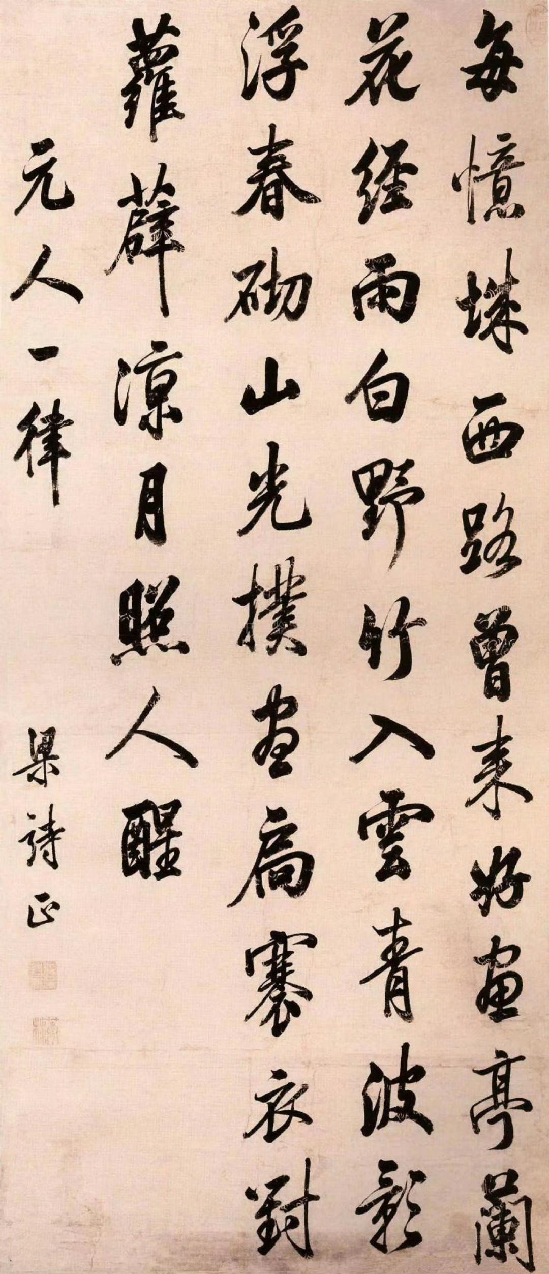 清梁诗正书元人诗。​​​叶恭绰行书王安石诗。于右任行书节录《归去来兮赋》