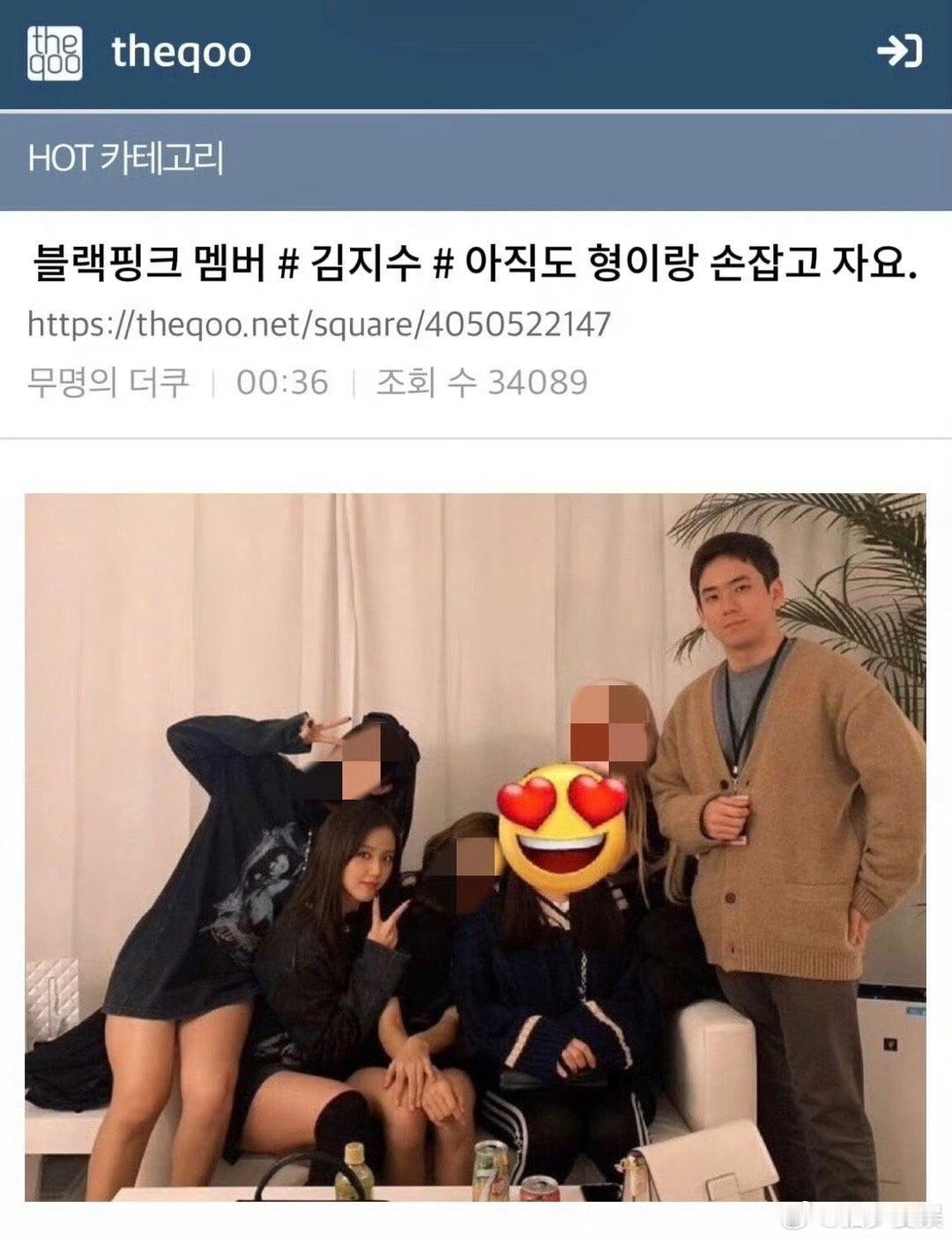 金智秀自曝与哥哥牵手睡觉啊啊啊！！！你可是金智秀啊，我怎么也想不到你是因为这个塌