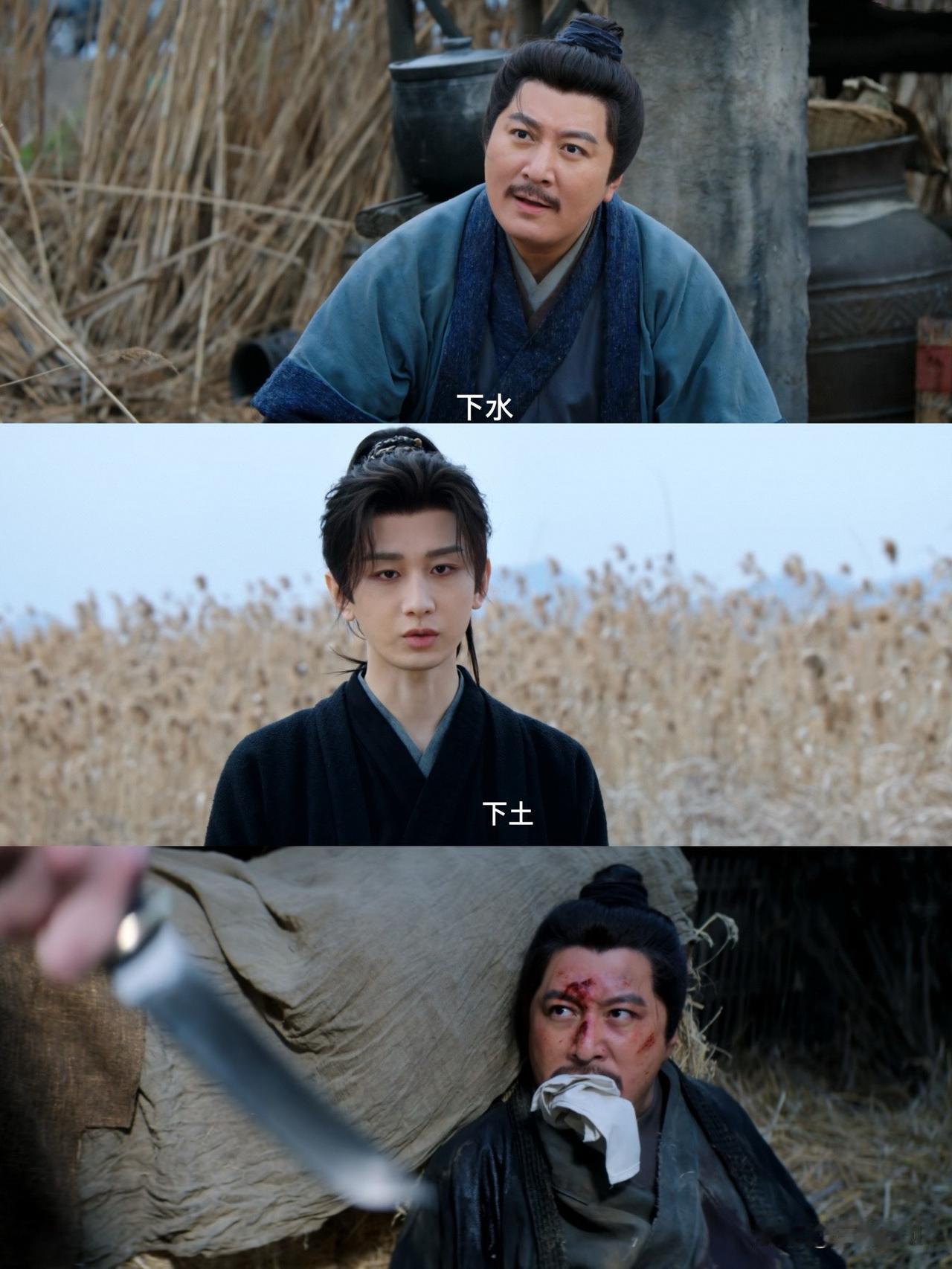 《长安二十四计》才发现被抓的是芦苇荡那个人但他应该没有出卖谢淮安毕竟为了还