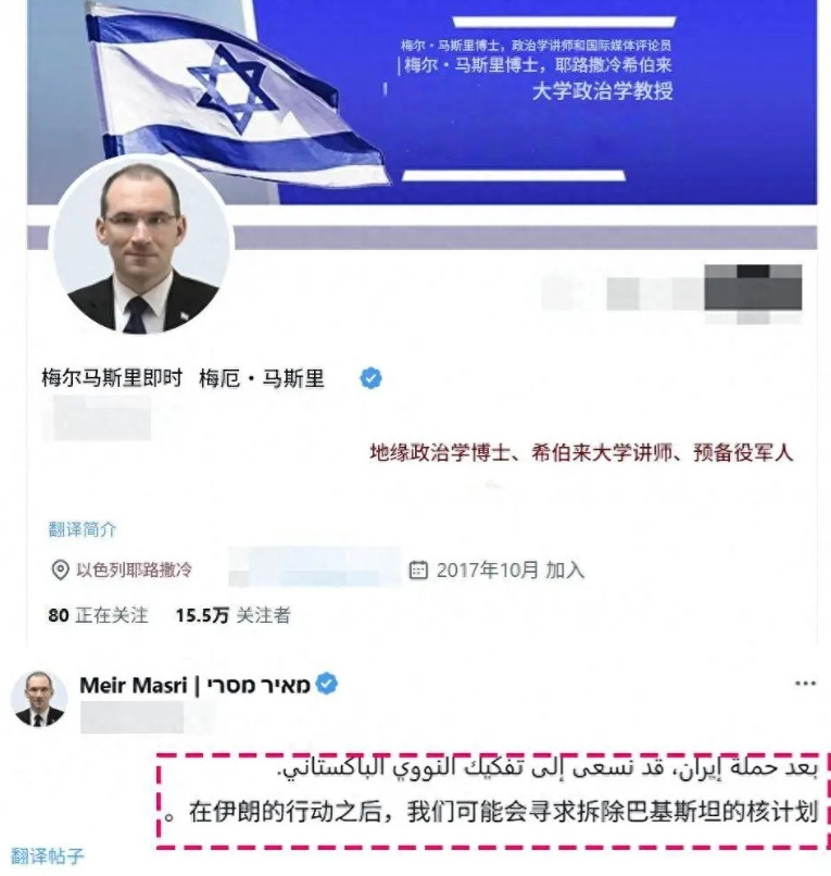 伊核真轰废了？特朗普暗示下一目标是朝鲜？以色列却盯的是另一目标特朗普大嘴又放炮