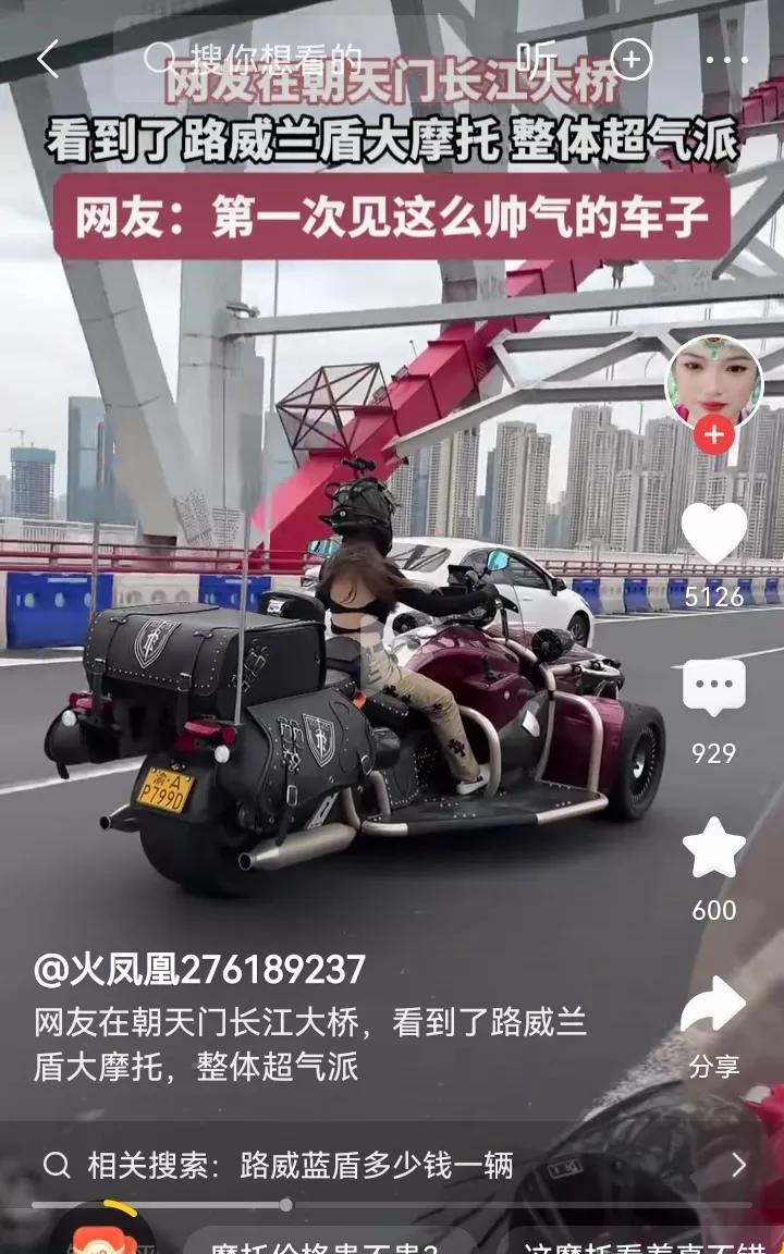 不懂就问[笑着哭]，这个，是三轮车吗？倒三轮，前边两个轮子，后边一个轮子？夏天骑