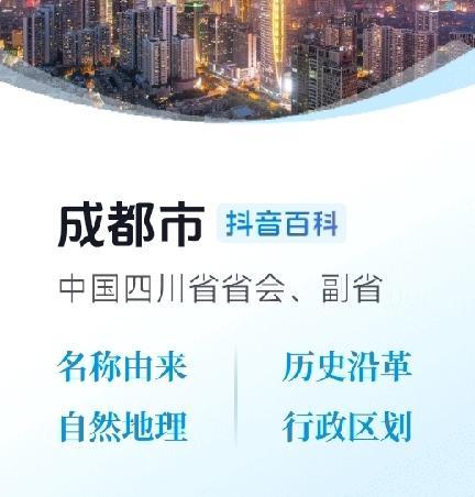 五一第一天，到晚上快过完了，一个31岁司机，让成都突然上了热搜焦点！一直以来成都