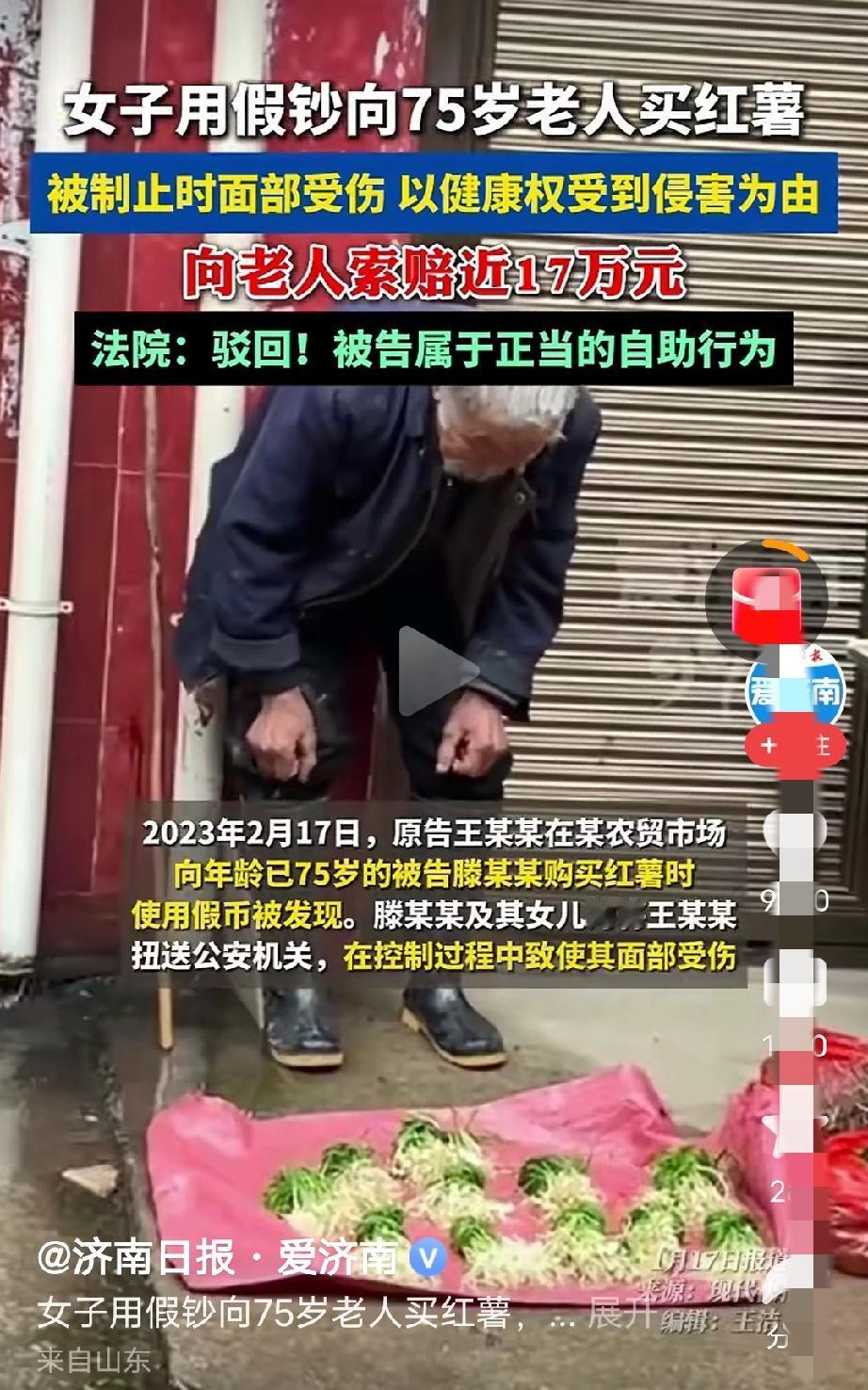 法官不向违法者低头，这是正义的保证，也是为遵纪守法者做主的体现，点赞法官[赞][