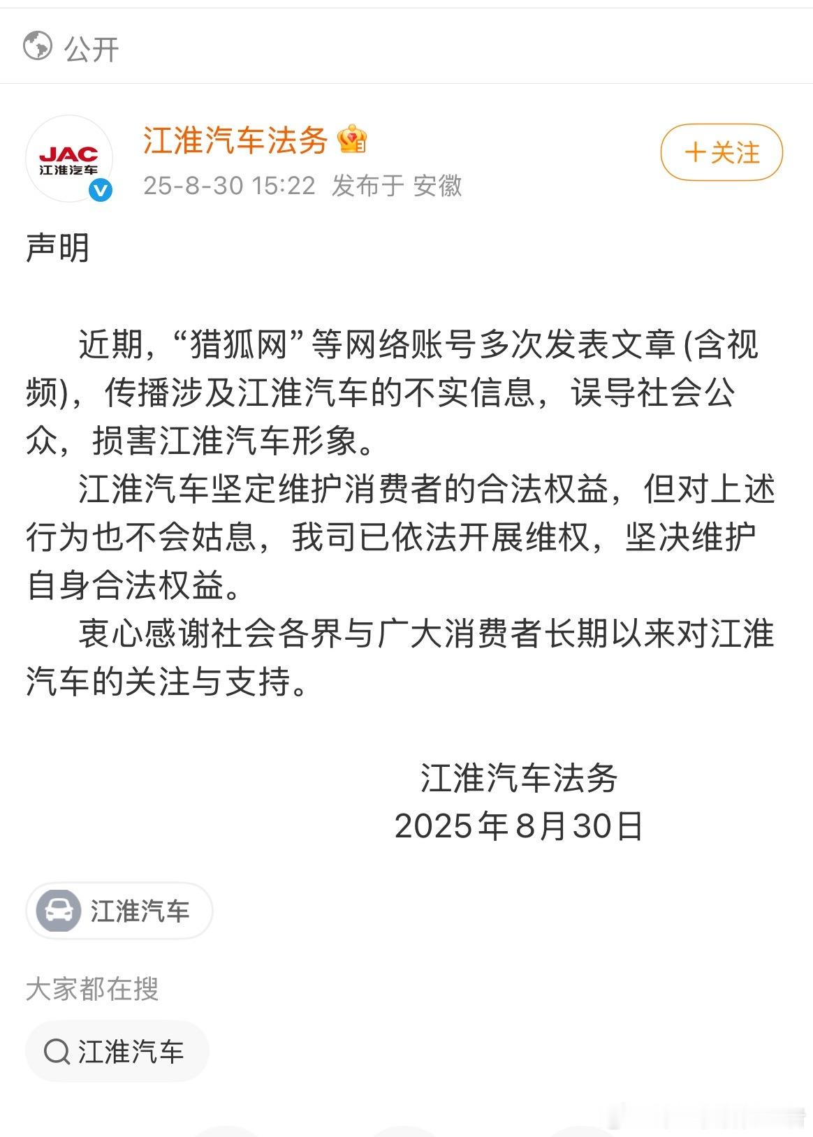 尊界S800大势已成，被搞被黑已经不能影响大局，这是黑子们使劲浑身解数也最无奈的