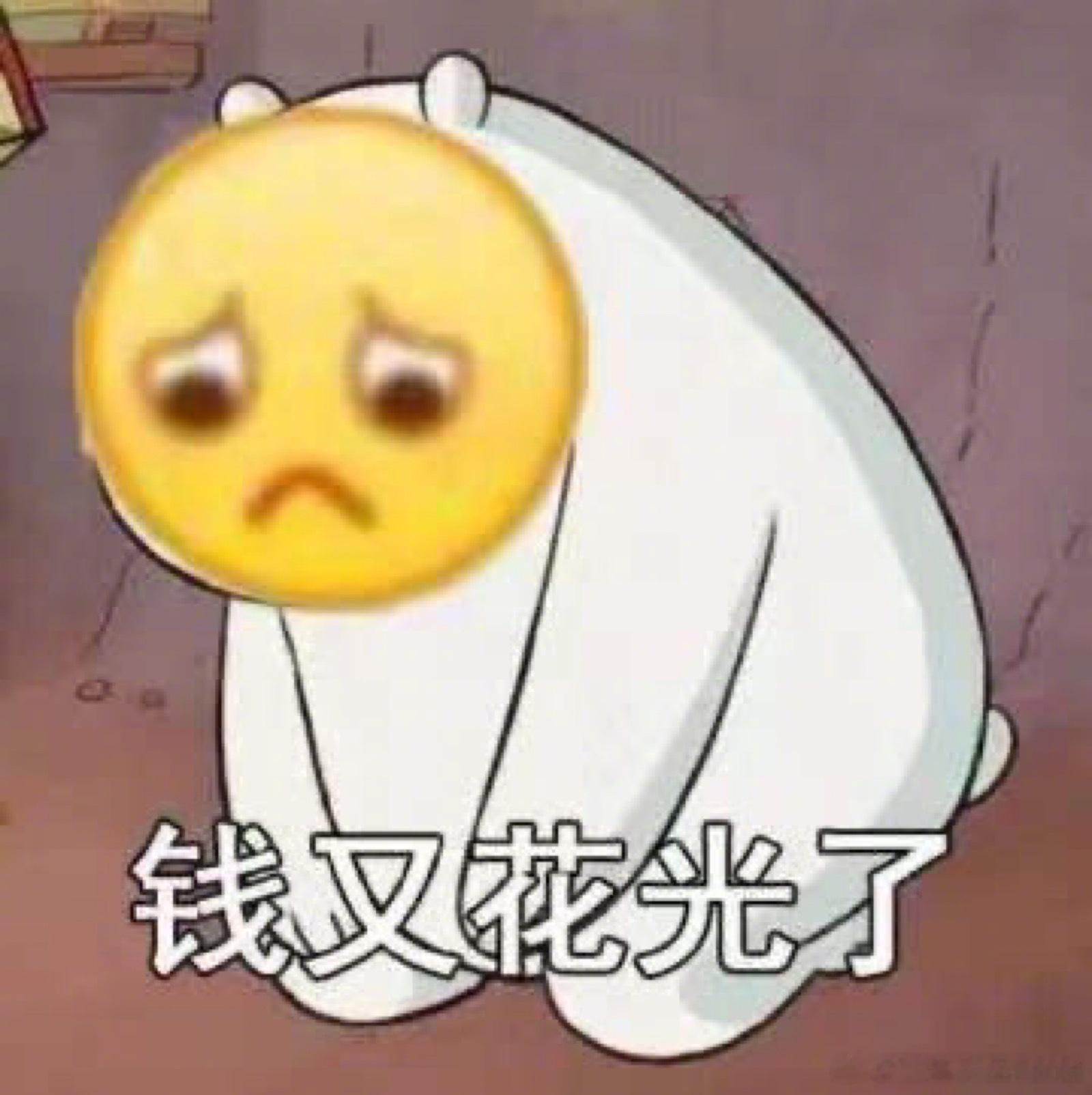 12星座容易因为什么破财？白羊：一时上头冲动消费，事后后悔也没用金牛：碰到超好吃