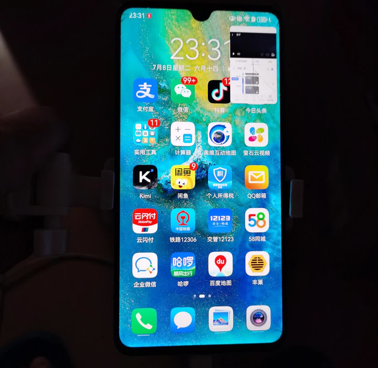 哎，我又用回了华为mate20。我用过mate30、mate40、mate5