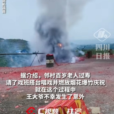 太可怜了！近日，河南一百岁老人过大寿放爆竹庆祝，而一位靠捡废品为生的7旬老人，捡