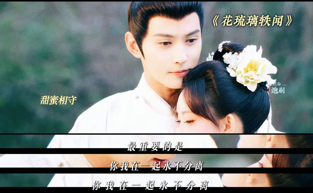 徐正溪孟子义爱一部恨一部上次是“戏精小魔女”对“冷面腹黑太子”，这次直接变成“
