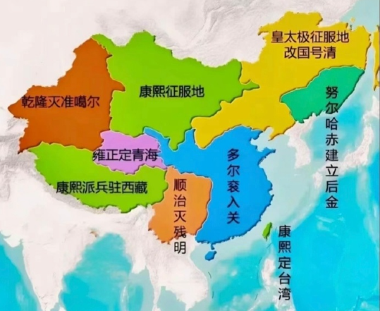 历史盲流们不知道中国版图是怎么来的，那就好好读一读明朝和清朝的边疆历史。看