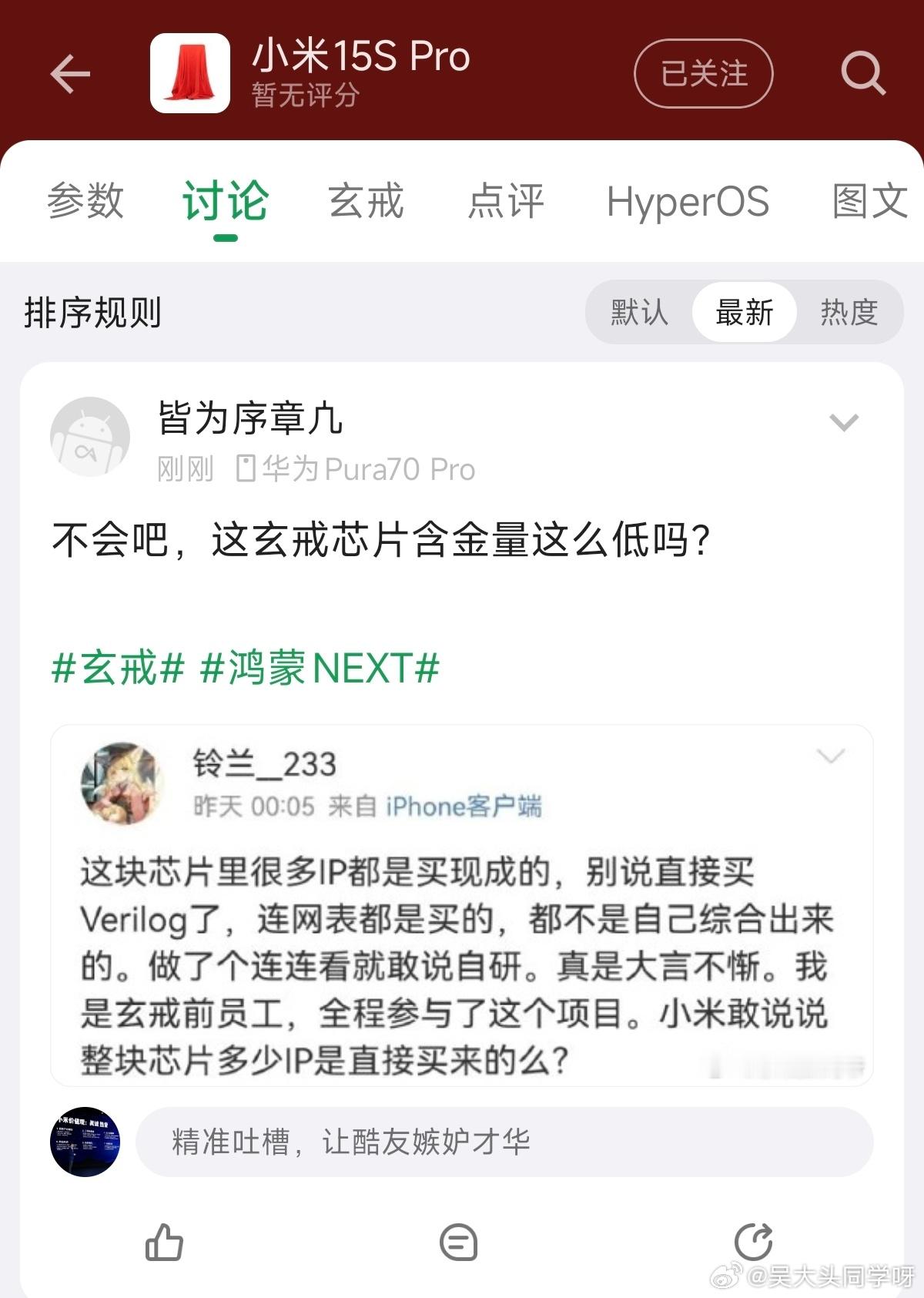 非蠢即坏，无需多言……[捂脸哭][捂脸哭][捂脸哭]关键是这样的言论竟然还能传到隔壁，