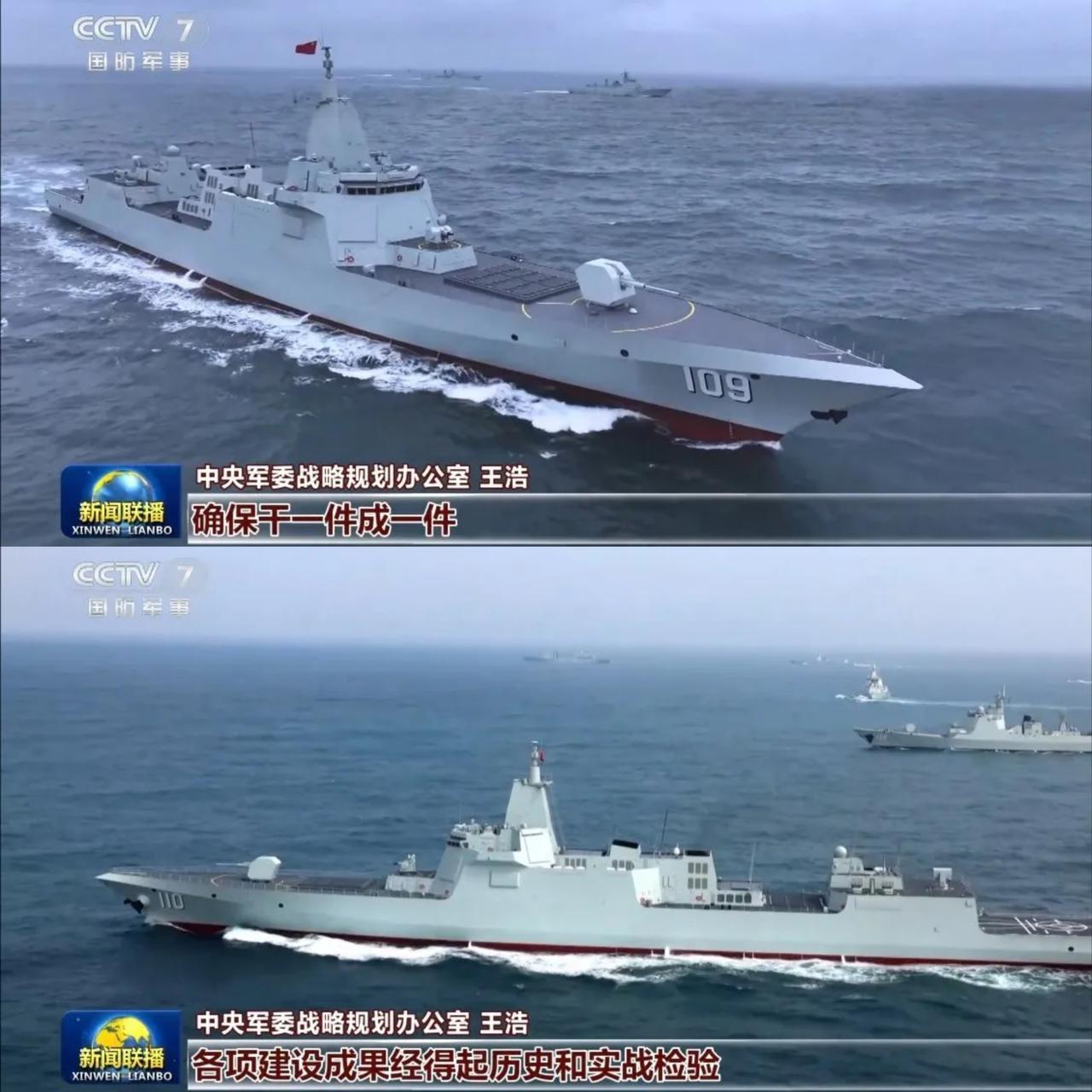 正式官宣:中国海军055驱逐舰已达10艘，实力冠绝全球！目前我国已经官宣05