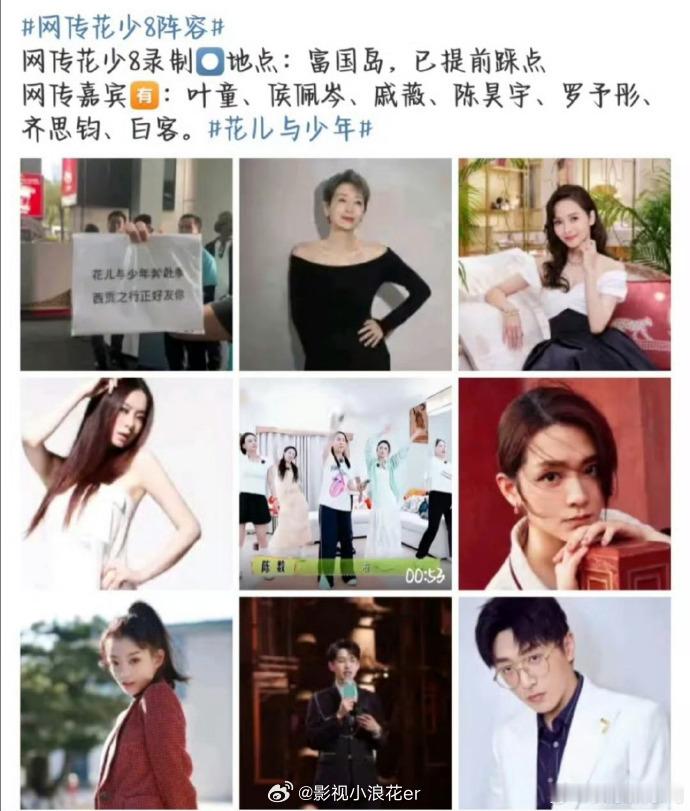 baby好久没录综艺了Angelababy好久没录综艺了花儿与少年8综艺空白期