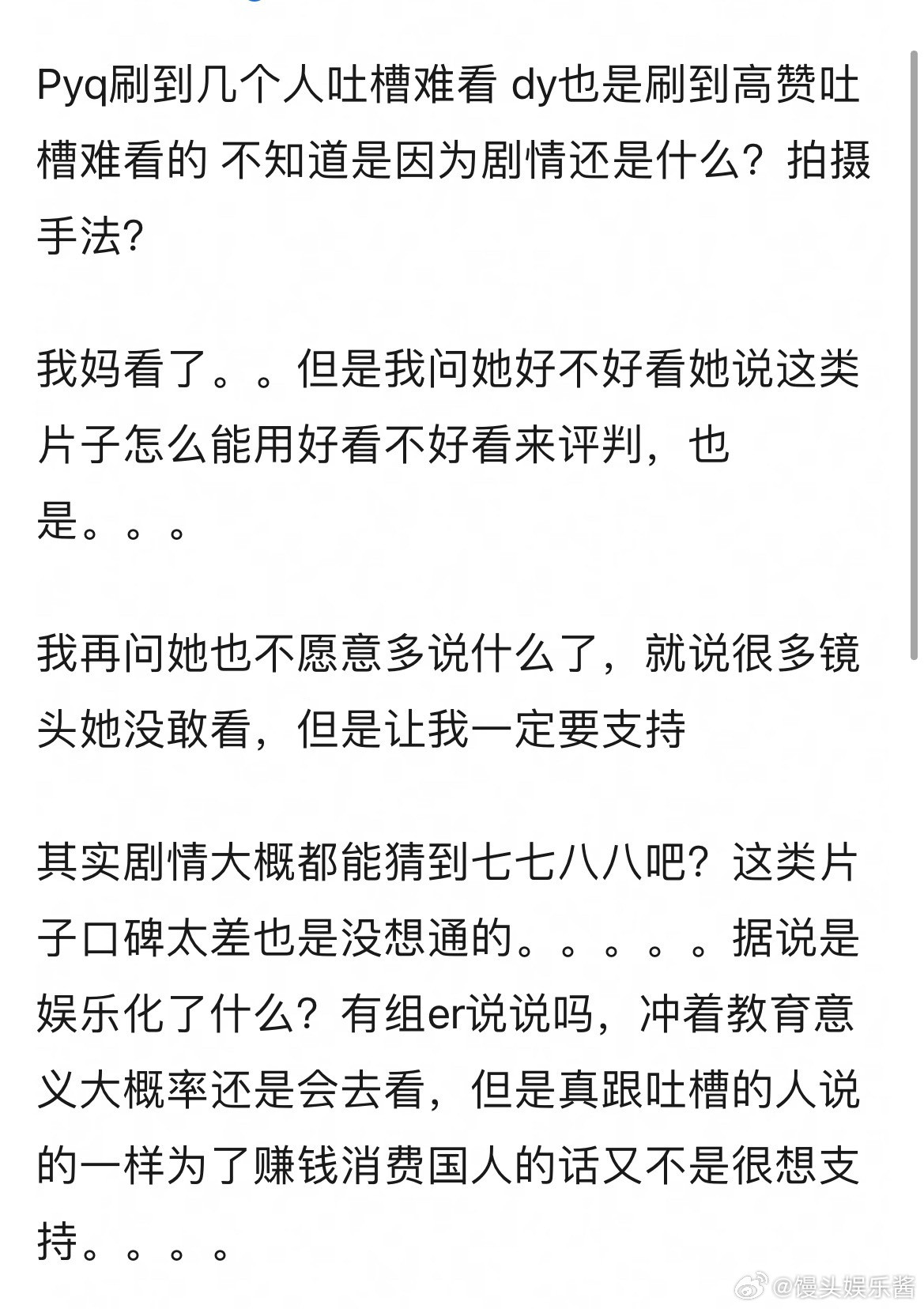 731为什么两极分化这么严重？马上10亿了​​​